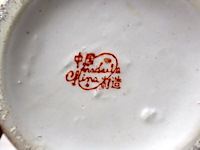 Partij vintage vazen - afbeelding 4 van  4