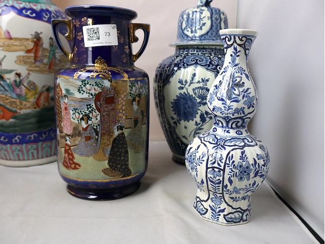 Partij vintage vazen - afbeelding 2 van  5