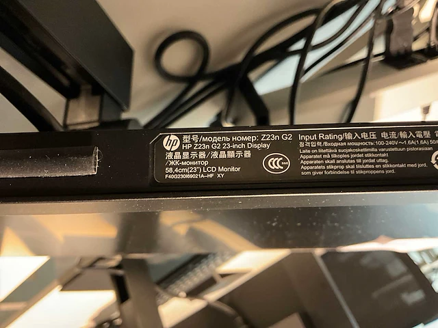 Pc configuratie - afbeelding 2 van  11