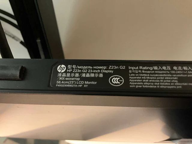 Pc configuratie - afbeelding 8 van  8