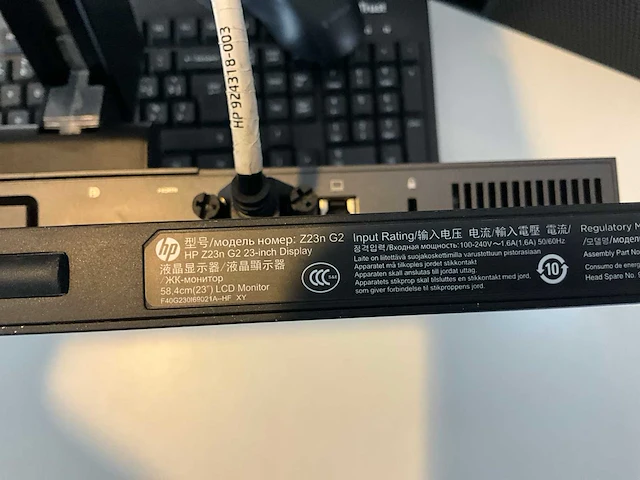 Pc configuratie - afbeelding 6 van  6