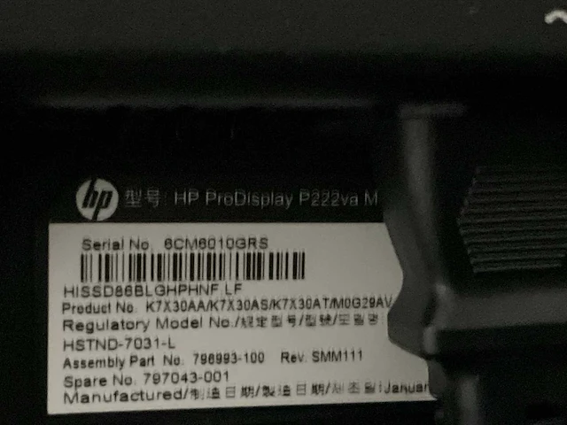 Pc configuratie - afbeelding 7 van  7