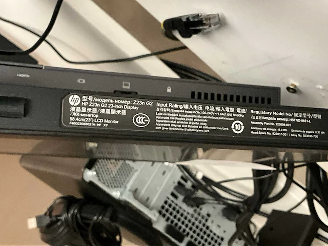 Pc configuratie - afbeelding 8 van  8