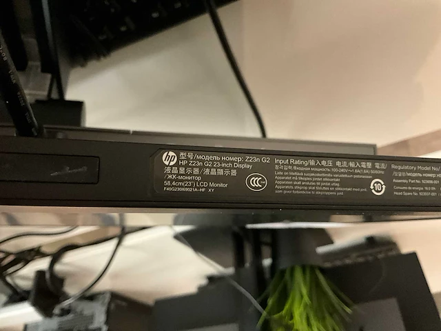 Pc configuratie - afbeelding 7 van  7