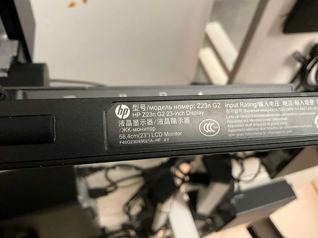 Pc configuratie - afbeelding 8 van  8