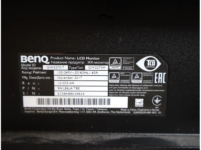 Pc en 2x benq scherm - afbeelding 6 van  8