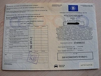 Personenwagen toyota auris (motor kapot)(defect)(sleutel, alle boorddocumenten) - afbeelding 10 van  33
