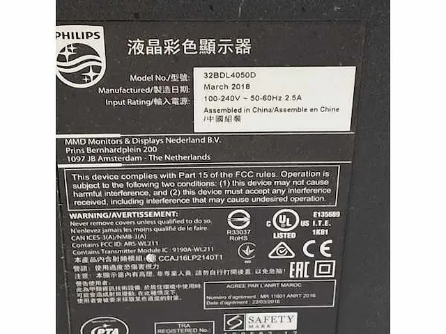Phillips 32bdl4050d tv - afbeelding 4 van  7