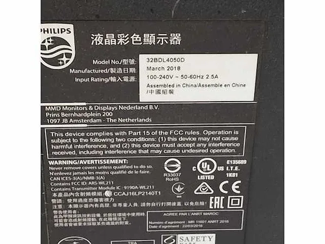 Phillips 32bdl4050d tv - afbeelding 5 van  7