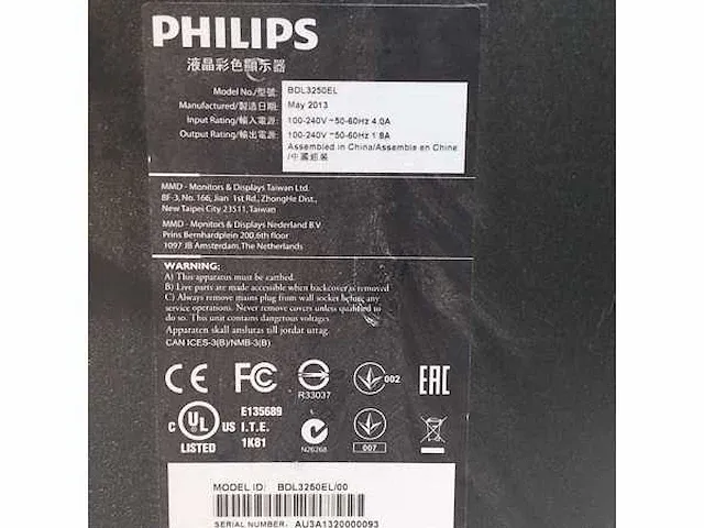 Phillips bdl3250el tv - afbeelding 2 van  5