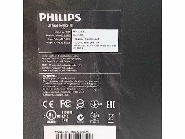 Phillips bdl3250el tv - afbeelding 3 van  5