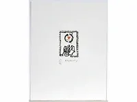 Pierre alechinsky (brussel 1927) ets - afbeelding 2 van  3