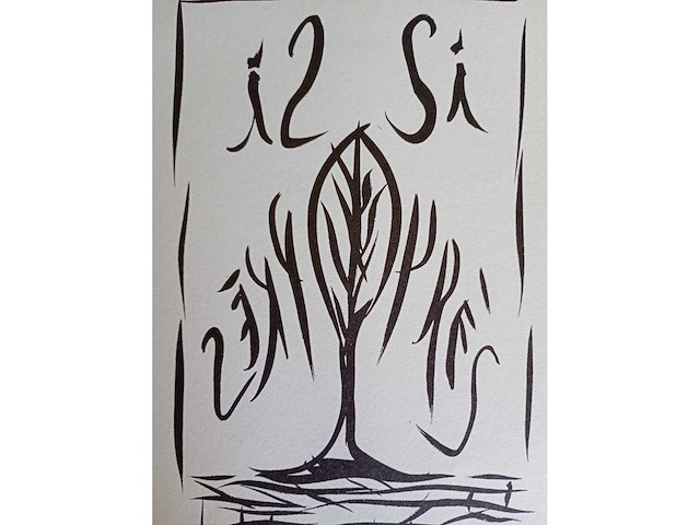 Pierre alechinsky “si pres” - afbeelding 1 van  3