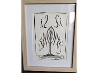 Pierre alechinsky “si pres” - afbeelding 2 van  3