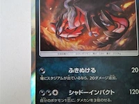 Pokémon card - afbeelding 2 van  6