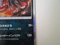 Pokémon card - afbeelding 3 van  6