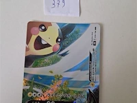 Pokémon card - afbeelding 1 van  6