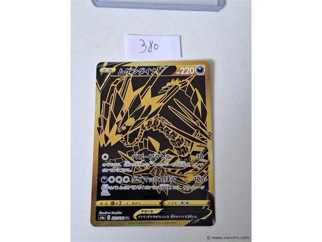 Pokémon card - afbeelding 1 van  6