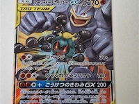 Pokémon card - afbeelding 1 van  6