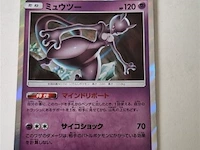 Pokémon card - afbeelding 1 van  6