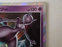 Pokémon card - afbeelding 3 van  6