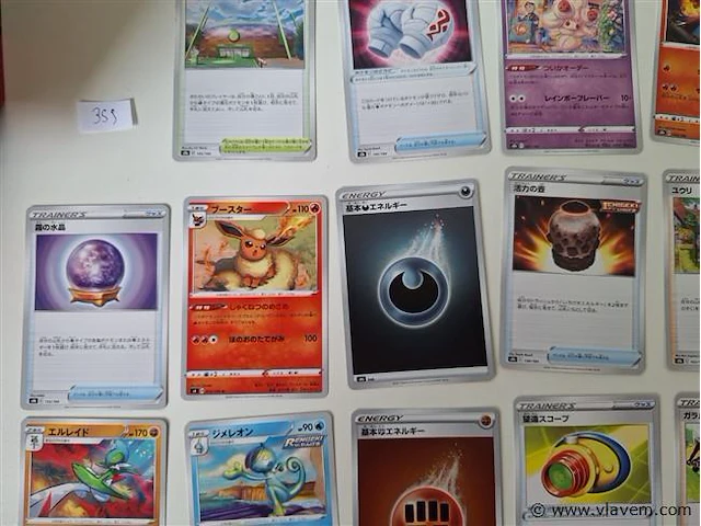 Pokémon cards - afbeelding 3 van  9