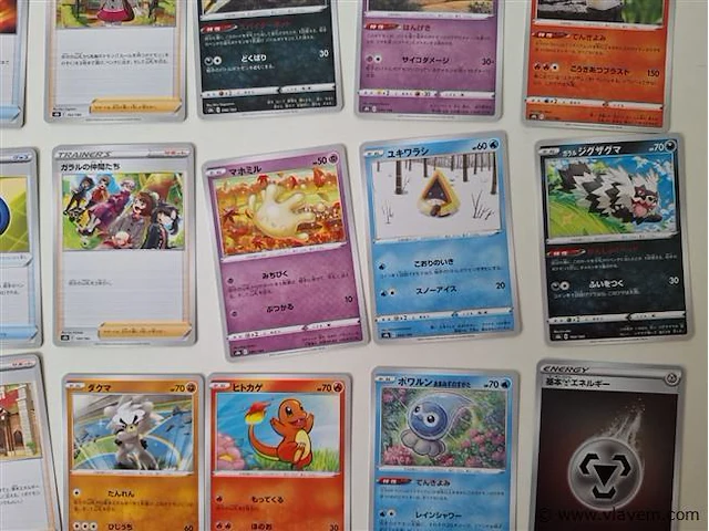 Pokémon cards - afbeelding 7 van  9