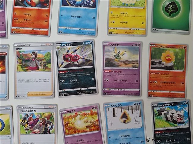 Pokémon cards - afbeelding 8 van  9