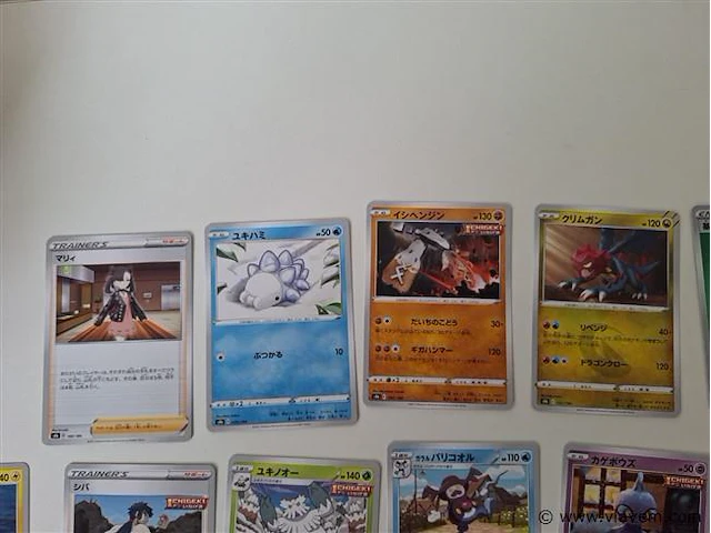 Pokémon cards - afbeelding 2 van  9