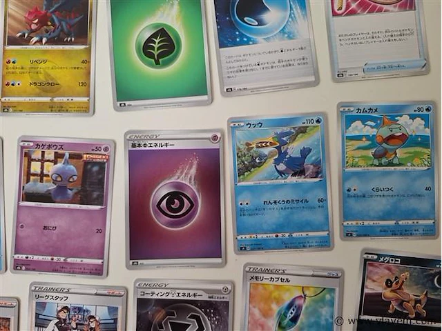 Pokémon cards - afbeelding 8 van  9