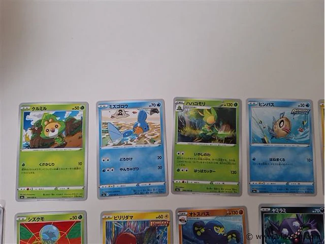 Pokémon cards - afbeelding 2 van  9