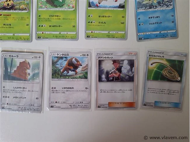 Pokémon cards - afbeelding 6 van  9