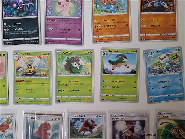 Pokémon cards - afbeelding 7 van  9