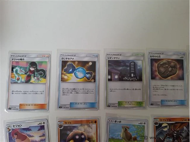 Pokémon cards - afbeelding 2 van  9