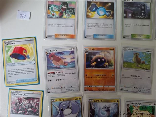 Pokémon cards - afbeelding 3 van  9