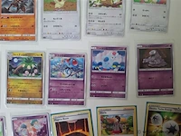 Pokémon cards - afbeelding 7 van  9