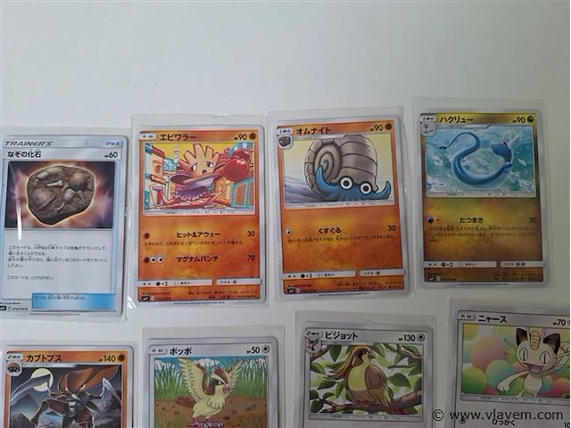 Pokémon cards - afbeelding 9 van  9