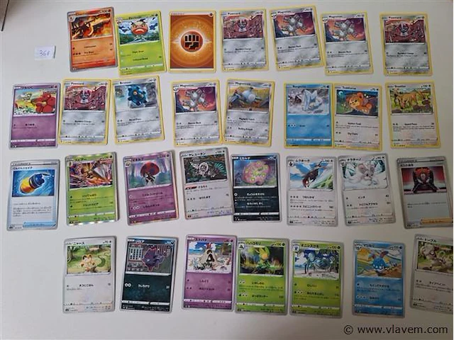 Pokémon cards - afbeelding 1 van  9