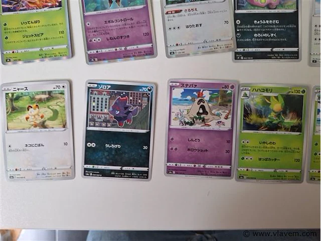 Pokémon cards - afbeelding 5 van  9