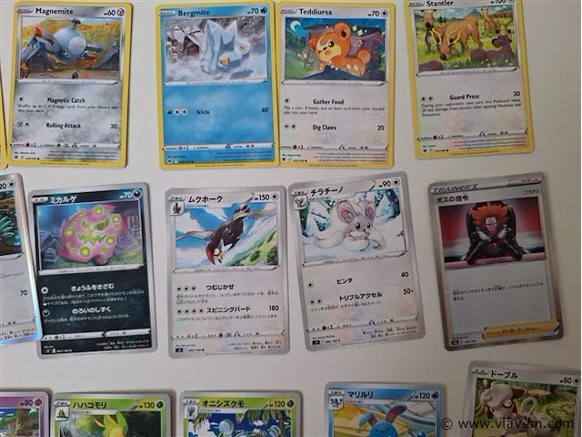 Pokémon cards - afbeelding 7 van  9