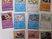 Pokémon cards - afbeelding 4 van  9