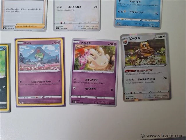 Pokémon cards - afbeelding 6 van  9