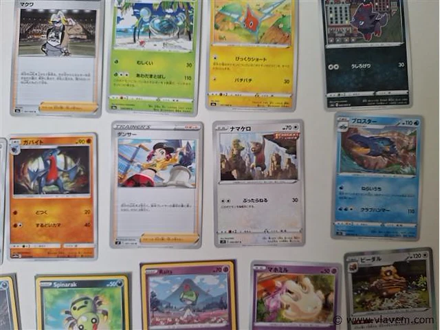 Pokémon cards - afbeelding 7 van  9