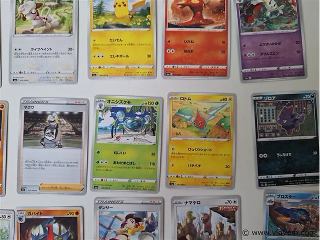 Pokémon cards - afbeelding 8 van  9