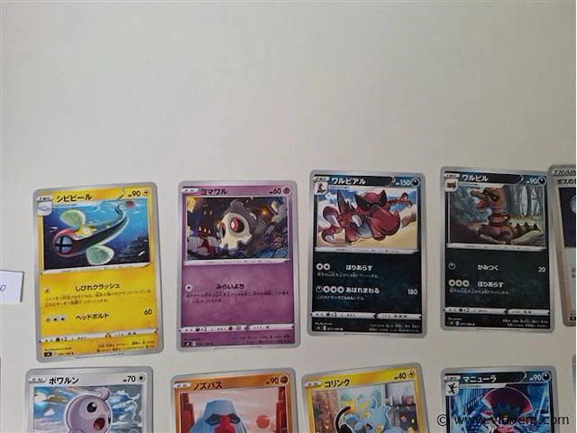 Pokémon cards - afbeelding 2 van  9