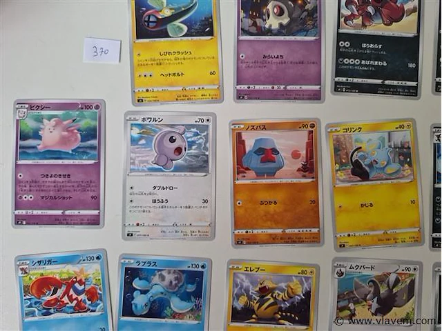 Pokémon cards - afbeelding 3 van  9