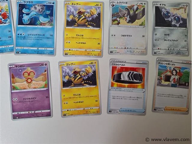 Pokémon cards - afbeelding 5 van  9