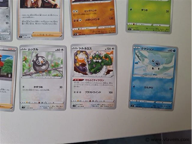 Pokémon cards - afbeelding 6 van  9