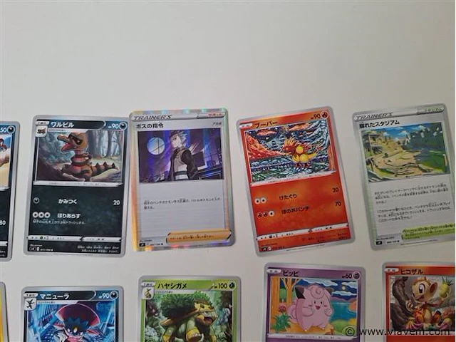 Pokémon cards - afbeelding 9 van  9