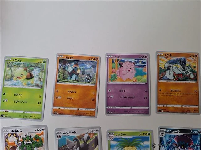 Pokémon cards - afbeelding 2 van  9